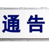 治疗新冠肺炎，中医药如何发挥作用？