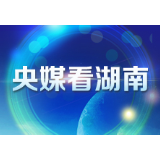 新华社丨守护一江碧水，这座百年老港如何“转身”？