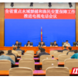 湖南推进重点水域禁捕退捕 确保渔民退得出、稳得住、逐步能致富