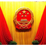湖南代表团举行分组会议 传达学习习近平总书记重要讲话精神