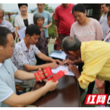 清风头条丨祁阳县：纪委喊你来领钱！