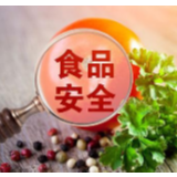 最新曝光！湖南这17批次食品不合格，有你常吃的吗？