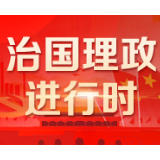 这次党外人士座谈会，习近平提出三点希望