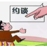 超量投放近8万辆单车 青桔被广州市交通部门约谈