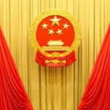 湖南省十三届人大常委会第二十二次会议于1月19日举行