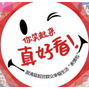 红网2020年度县市区分站（融媒体中心）好新闻评选结果揭晓