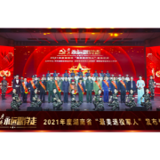 榜样的力量！这10名同志荣获2021年湖南省“最美退役军人”称号