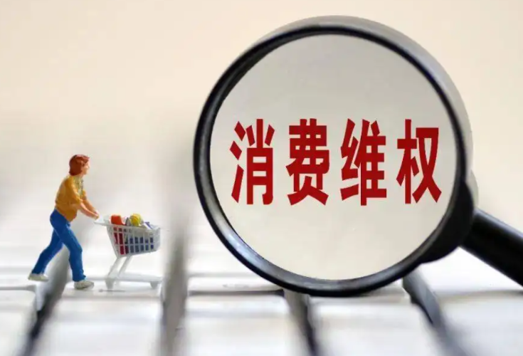 湖南省消保委签约常年法律顾问 共促消费维权事业