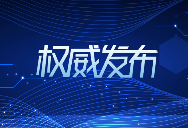 湖南出台办法，保障孤儿、事实无人抚养儿童、艾滋病病毒感染儿童基本生活