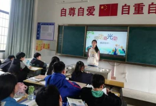 快乐促成长，劳动最光荣——新化县孟公镇中心学校持续开展劳动教育