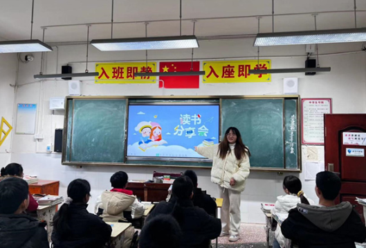 安乡县张九台中学：分享好书，传递书香