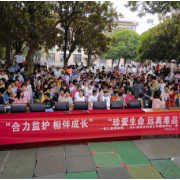 为了1600万孩子——湖南大力推进未成年人保护工作
