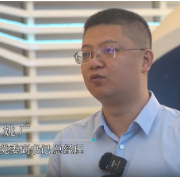 “湘”聚岳麓丨姚广：湘江智能跟岳麓峰会一直紧密相关