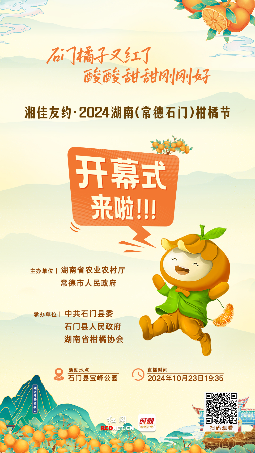 微信图片_20241023192438.png