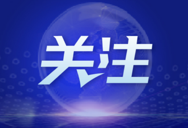 生态环境分区管控成果引领湘潭市雨湖区绿色高质量发展