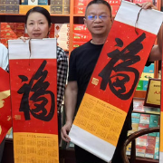 湘蒙同心,福绽北疆——“送福进万家”新春活动走进内蒙古