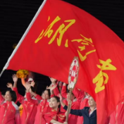 第十五届全运会开幕 湖南省体育代表团亮相