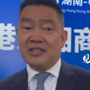 港洽周丨香港立法会议员谭岳衡：香港和湖南可以形成“前研后产”模式
