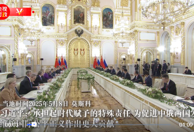 习近平：承担起时代赋予的特殊责任 为促进中俄两国发展振兴 维护国际公平正义作出更大贡献