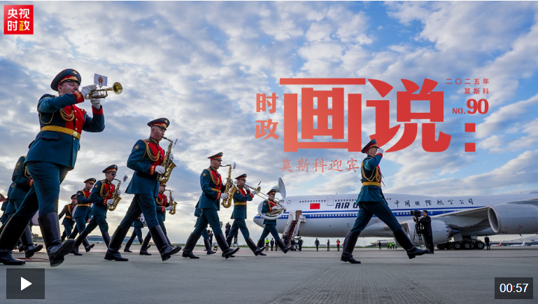 QQ20250509-083727.png