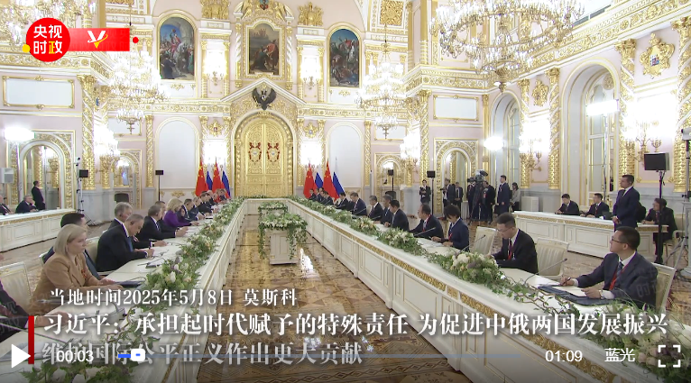 QQ20250509-083048.png
