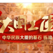湖南新晋4位大国工匠，他们都有什么绝活