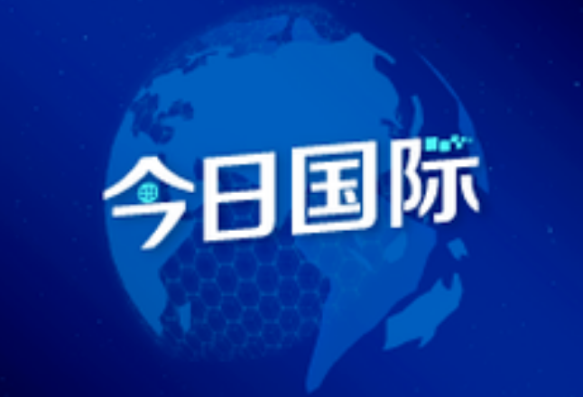 委内瑞拉外长重申致力于深化对华经贸合作