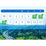 清明假期，湖南高速公路出行指南来了