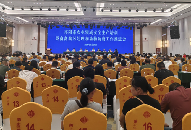 聚焦农业领域安全生产 保障农业产业健康发展