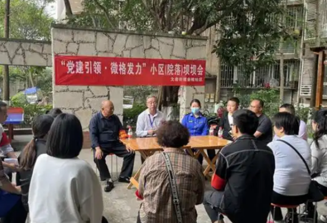 以法治赋能社区治理现代化建设——《湖南省社区治理若干规定》解读