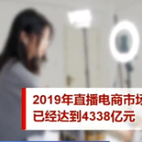 中消协：电商大促 小心套路！