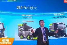  湖南企业发布系列智能环卫机器人