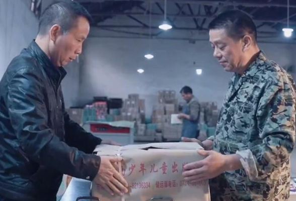 湖南少年儿童出版社有限责任公司：《可信赖的仓储大管家》