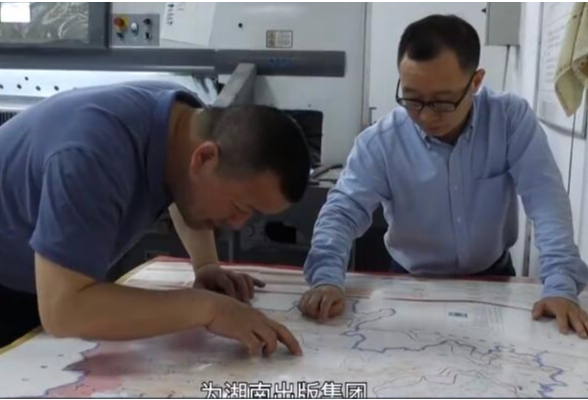 湖南地图出版社有限责任公司：《专注红图20年 默契依旧好搭档》