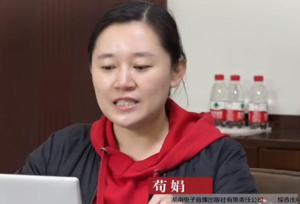 湖南电子音像出版社有限责任公司：《青春向党，不负韶华》