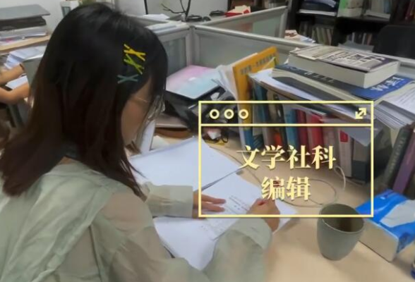 上海浦睿文化传播有限公司：《浦睿支部》