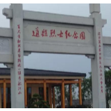 永州道县：全面推进创建国家公共文化服务体系示范区