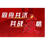 新冠肺炎疫情中的大国治理笔谈③ | 大国宣传的历史经验和现实意义