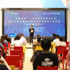 助力专精特新“小巨人”！马栏山大讲堂第三期开讲