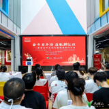 建党百年红色专题视频制作分享！马栏山大讲堂第十一期开讲