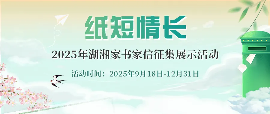微信图片_2025-09-22_183205_045.png