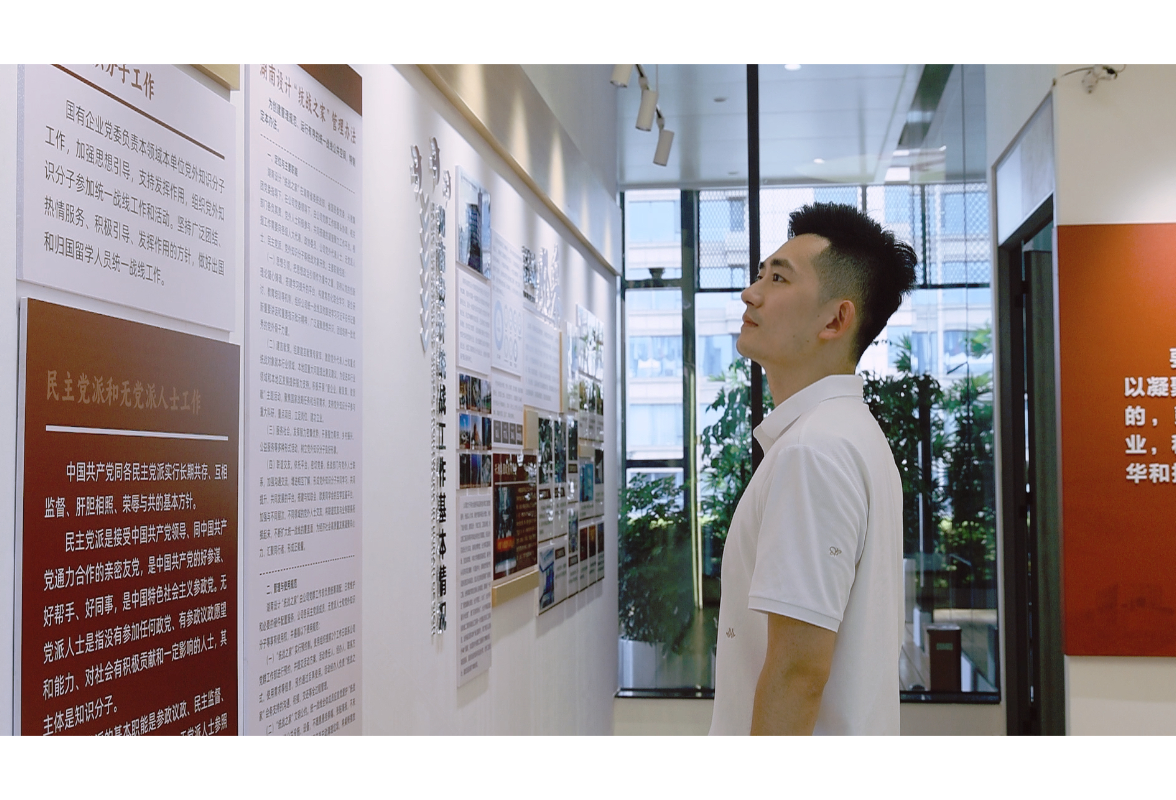 国企首家“统战之家”长啥样？带你近距离感受下｜国企同心力④