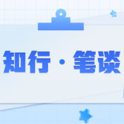 以法治赋能 筑牢湖南高质量发展硬支撑