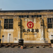 好评中国丨从“工业锈带”到“消费秀场”,城市更新激活消费新场景