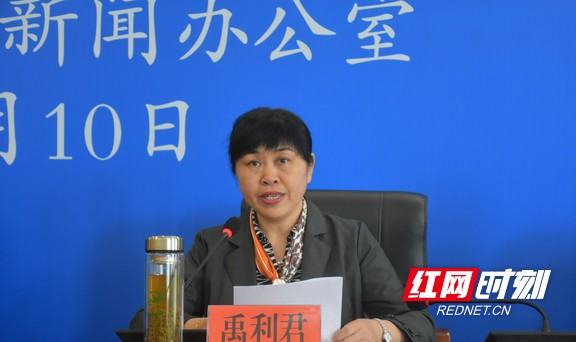 农业农村部办公厅综合处一级主任科员郭峰;永顺县副县长李玉芳;湖南