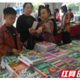 永顺：开展第七届“全民阅读·书香永顺·文化扶贫”图书巡展活动