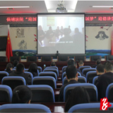保靖法院开展“迎国庆，话中秋，同心共筑中国梦”道德讲堂