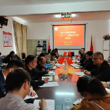 吉首大学张家界校区开展线上“三个一”主题教育推进会