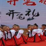 保靖县迁陵小学：举行一年级新生开笔礼仪式