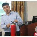 吉首大学化工学院开展消防安全知识培训
